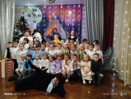 Рождественские святки Рождественские святки.