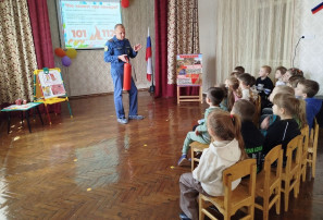 День пожарной охраны День пожарной охраны.