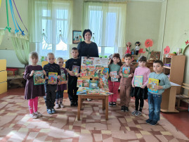 2 апреля "Международный день детской книги" 2 апреля "Международный день детской книги".